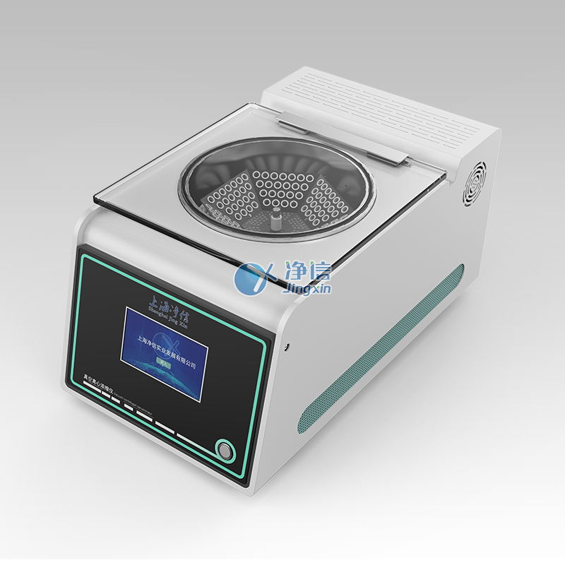 国产仪器逆袭:上海净信真空离心浓缩仪···