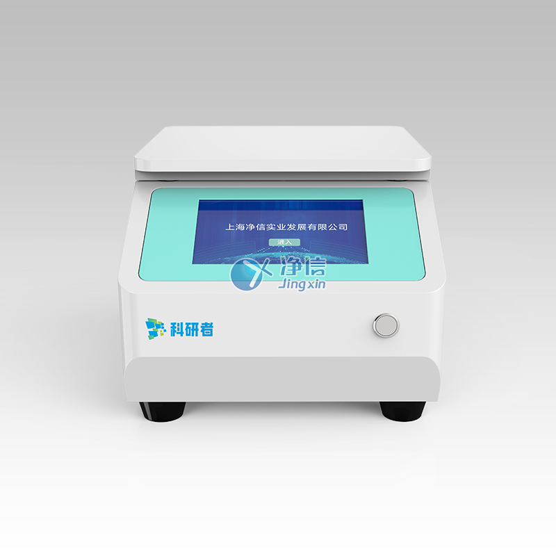 上海净信温控型单细胞悬液制备仪下线,···