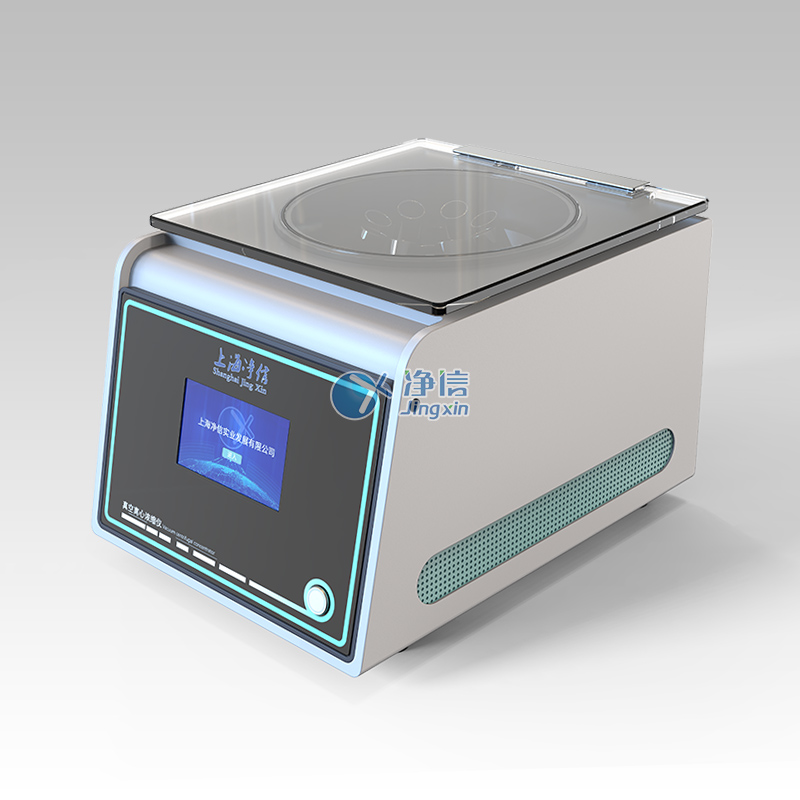 百样同步处理：新一代真空离心浓缩仪实···