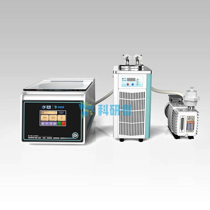 真空离心浓缩仪：告别手动旋蒸烦恼，体···
